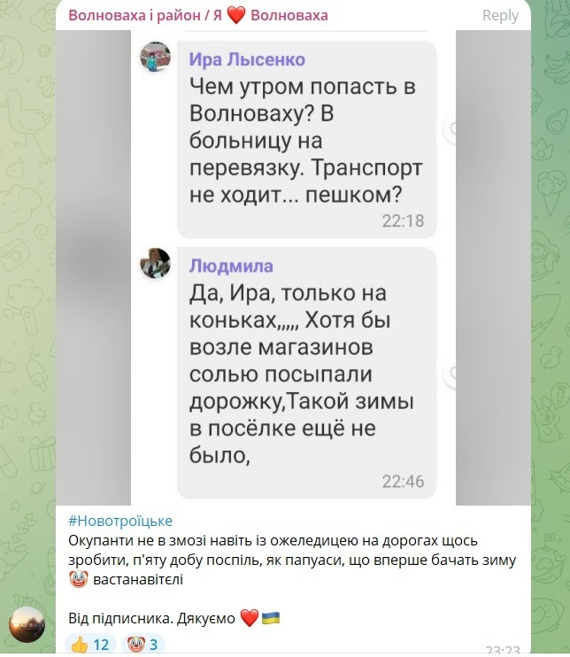 Люди скаржаться на відсутність транспорту до Волновахи