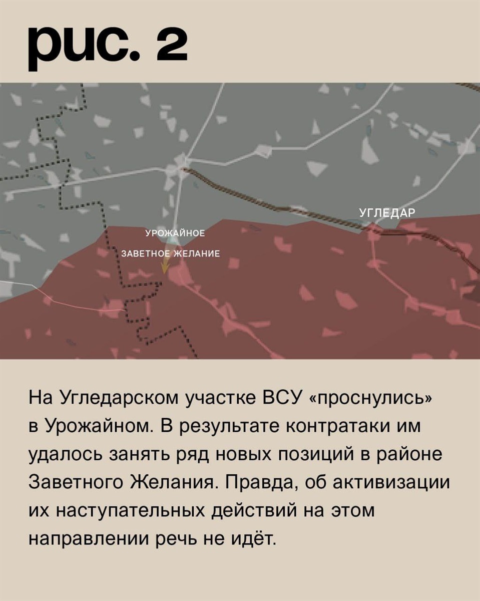 Про ситуацію на Вугледарському напрямку з ворожих джерел