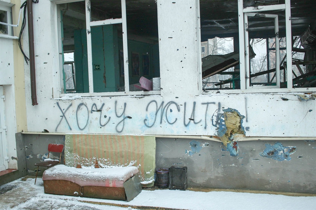 Напис "Хочу жити" у Вугледарі