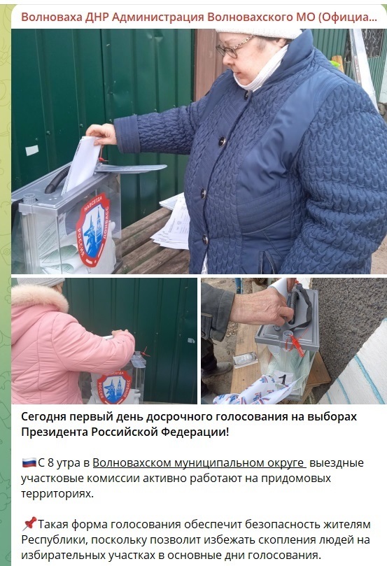 Окупаційна адміністрація Волновахи  про проведення фіктивних виборів на окупованих територіях