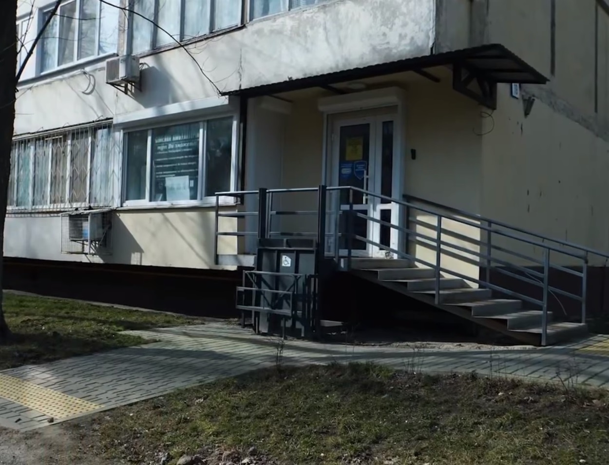 Волноваський ЦПМСД у Києві