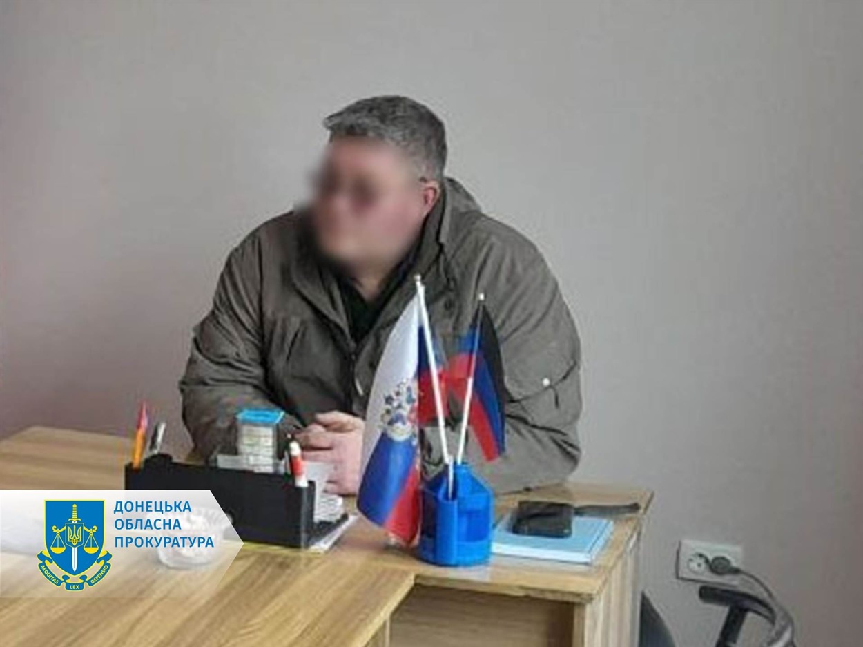 Колаборант з Калинового