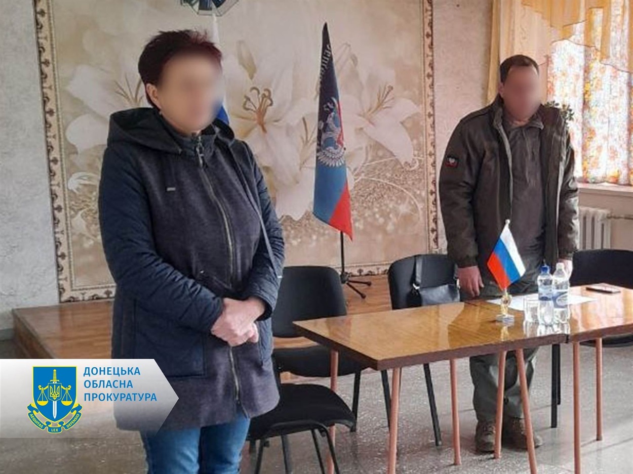 Колаборантка з Вільного