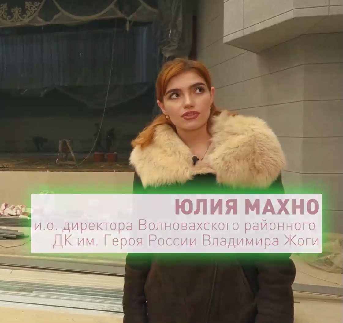 Юлія Махно