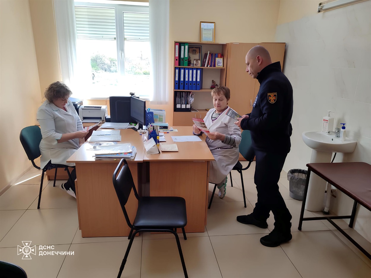 Волноваські рятувальники провели профілактичний захід з працівниками амбулаторії в Андріївці