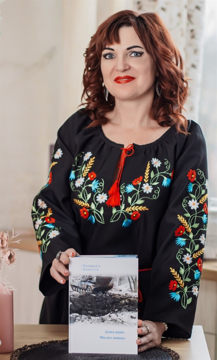 Пані Любов з книгою “Душа жива. Ми всі живі”