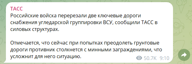 Повідомлення ТАСС