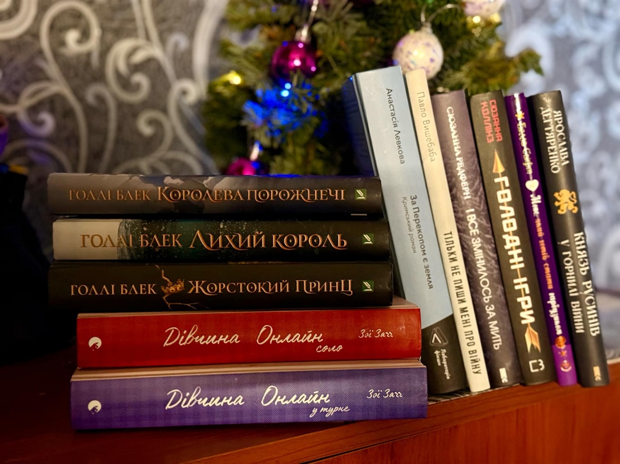 Частина книжок з бібліотеки ГО "Час вільних"
