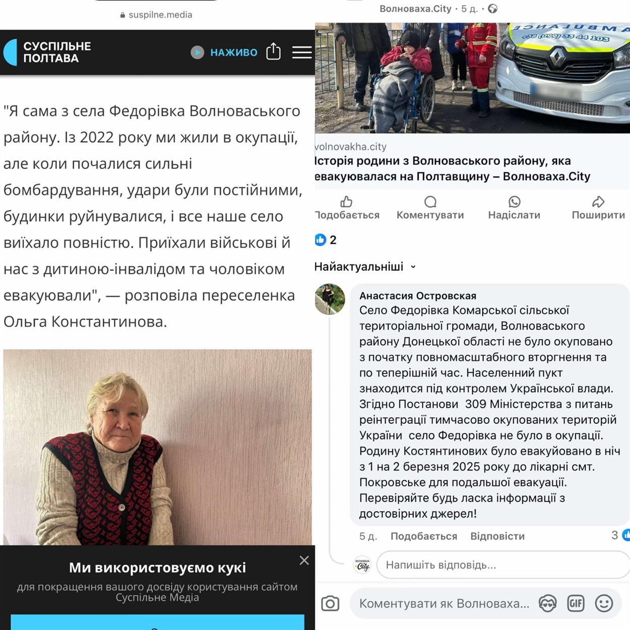 Не робить помилок лише той, хто нічого не робить. Дякуємо вам, наші читачі, що допомагаєте нам ставати кращими!