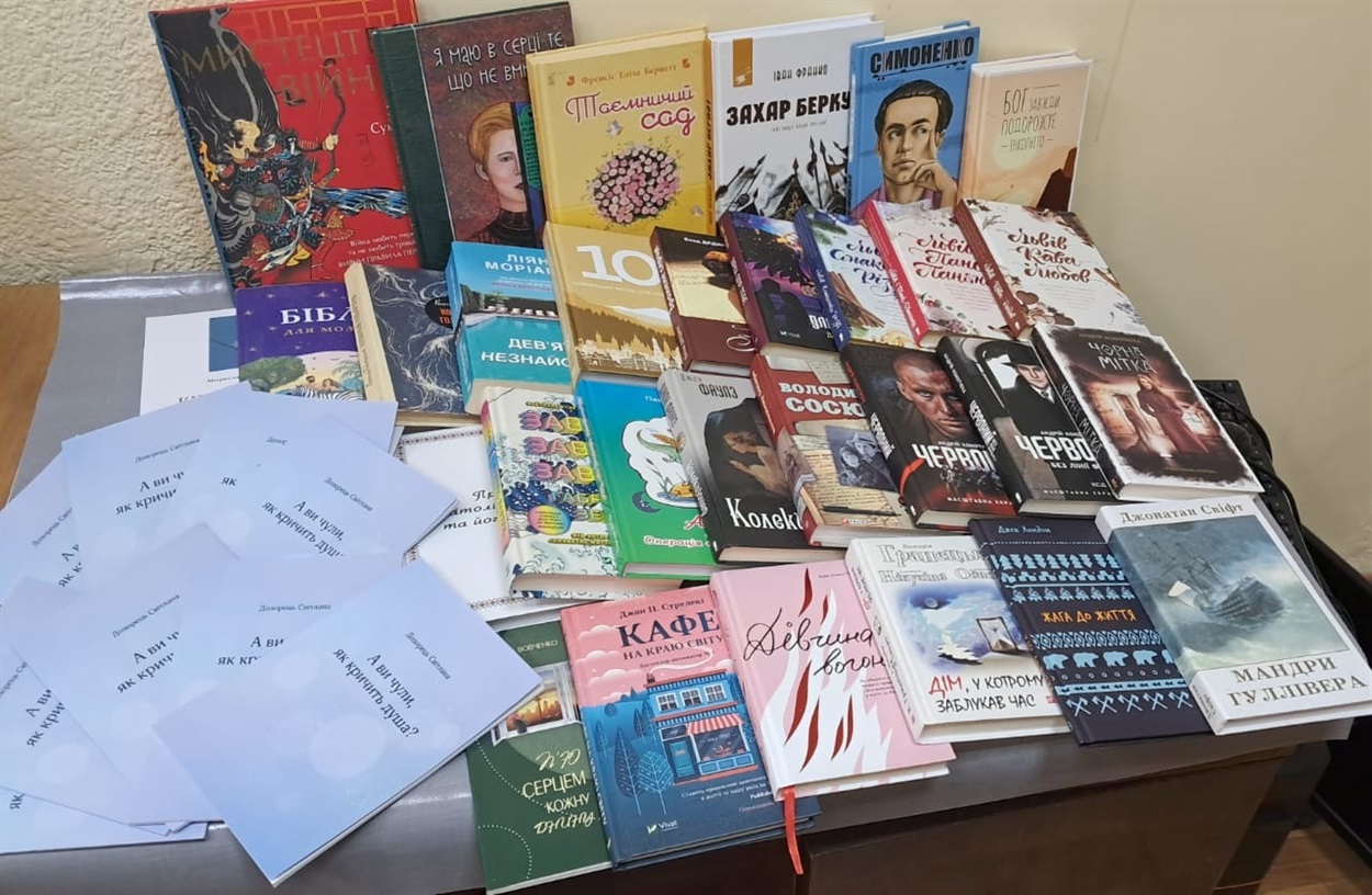 Книги для захисників
