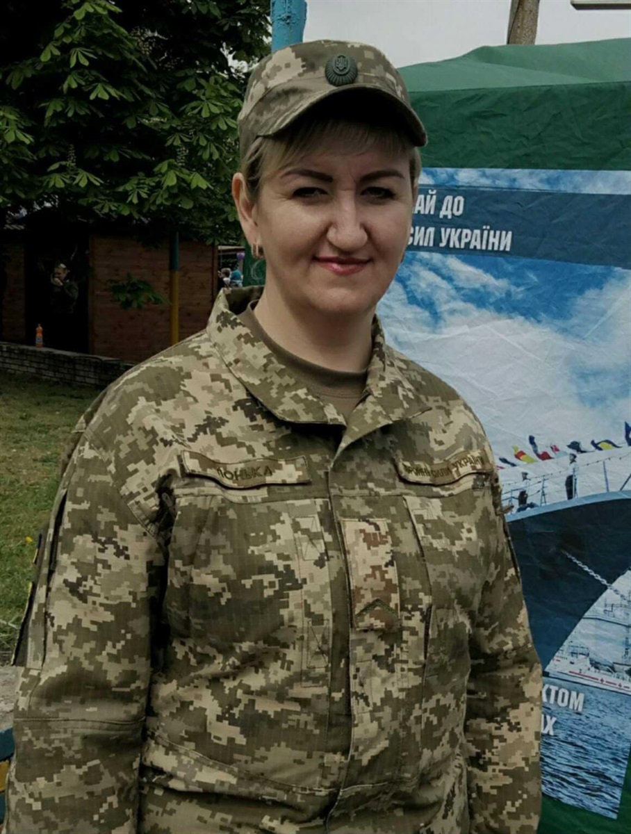 Вікторія Понька