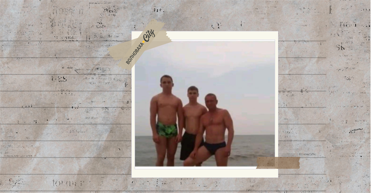 Serhii with his sons at the seashore