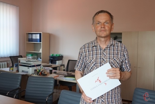 Валерій Напиткін