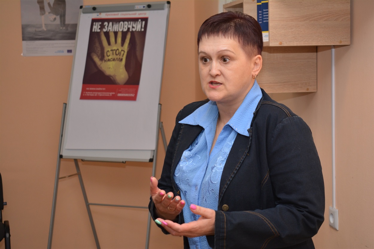 Олена Бойко