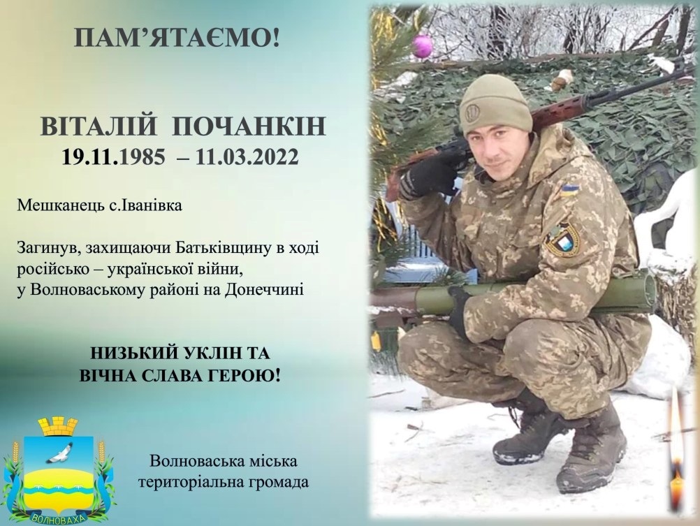 Окупанти вбили її синів, маму та учнів:вчителька з Волноваського району розповіла про злочини росіян