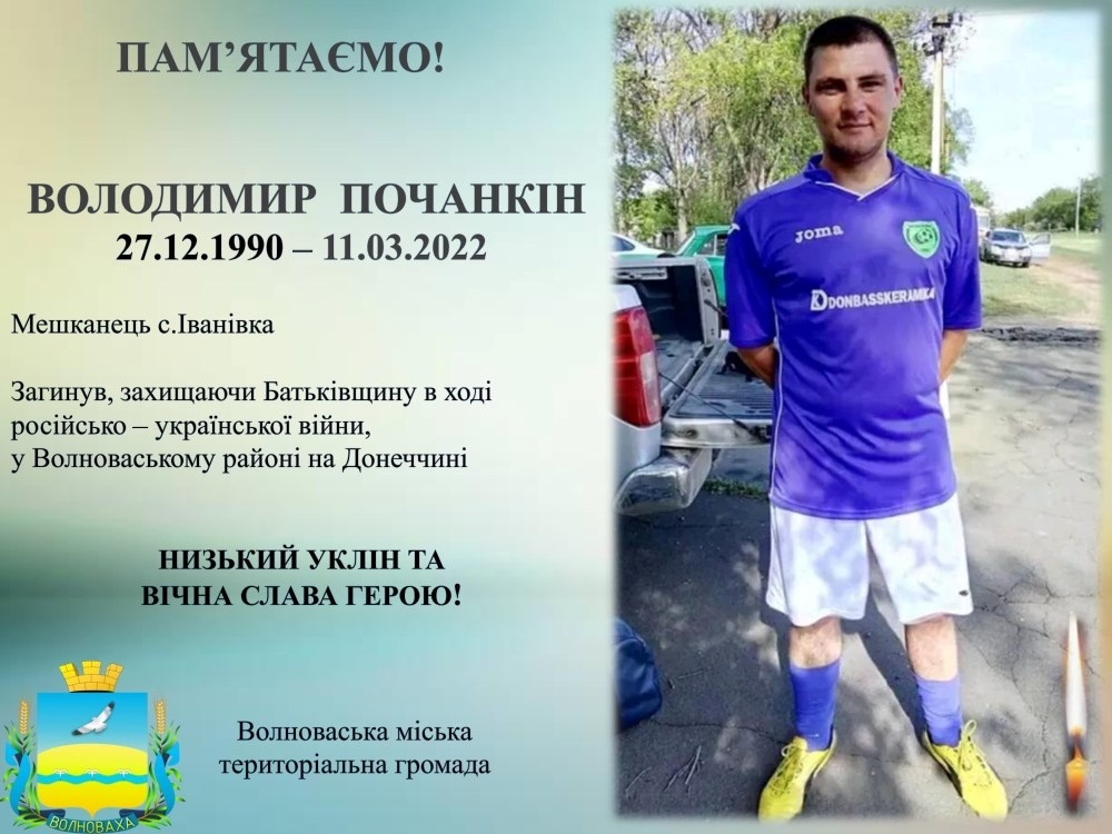 Окупанти вбили її синів, маму та учнів:вчителька з Волноваського району розповіла про злочини росіян