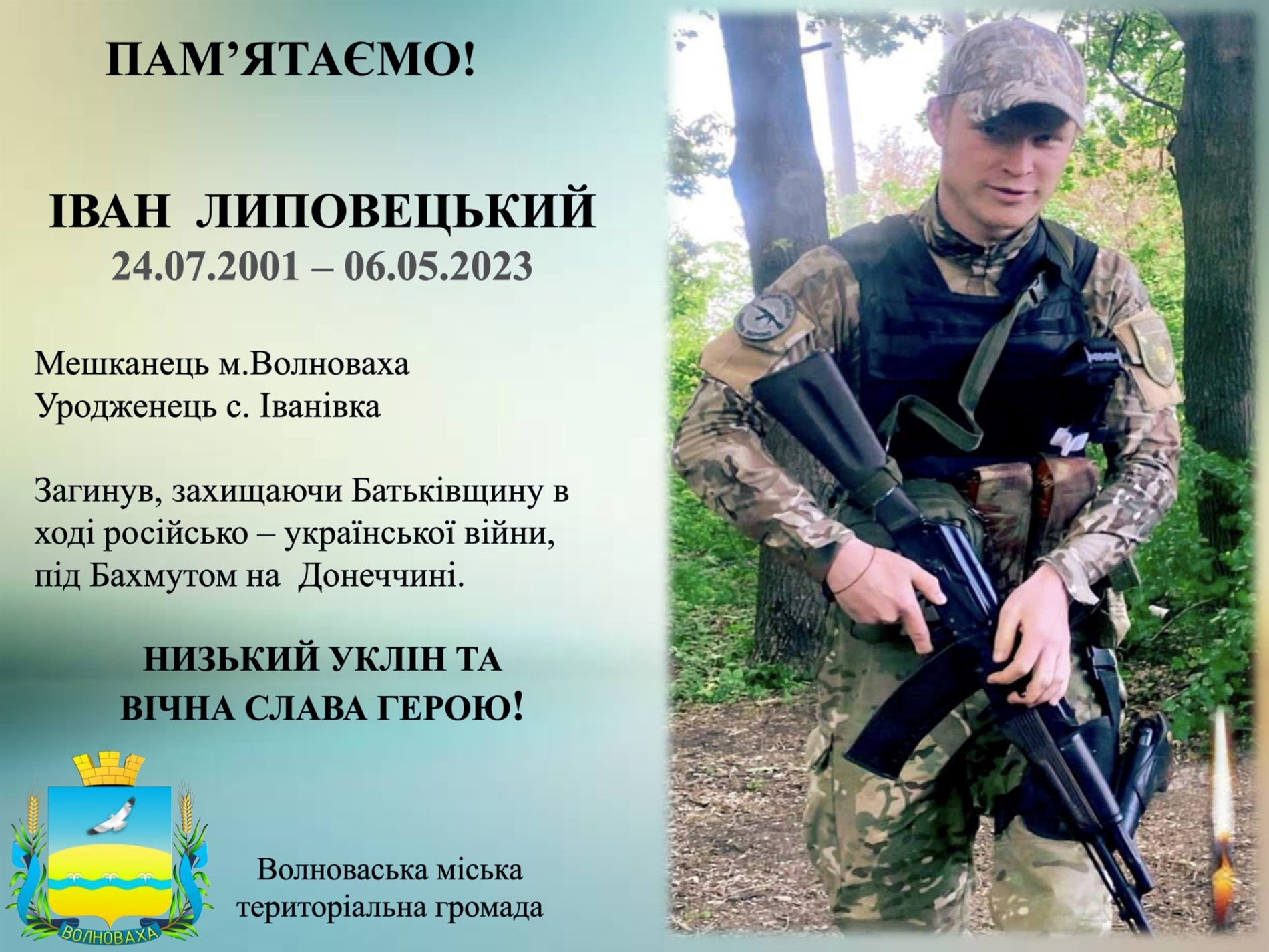Окупанти вбили її синів, маму та учнів:вчителька з Волноваського району розповіла про злочини росіян