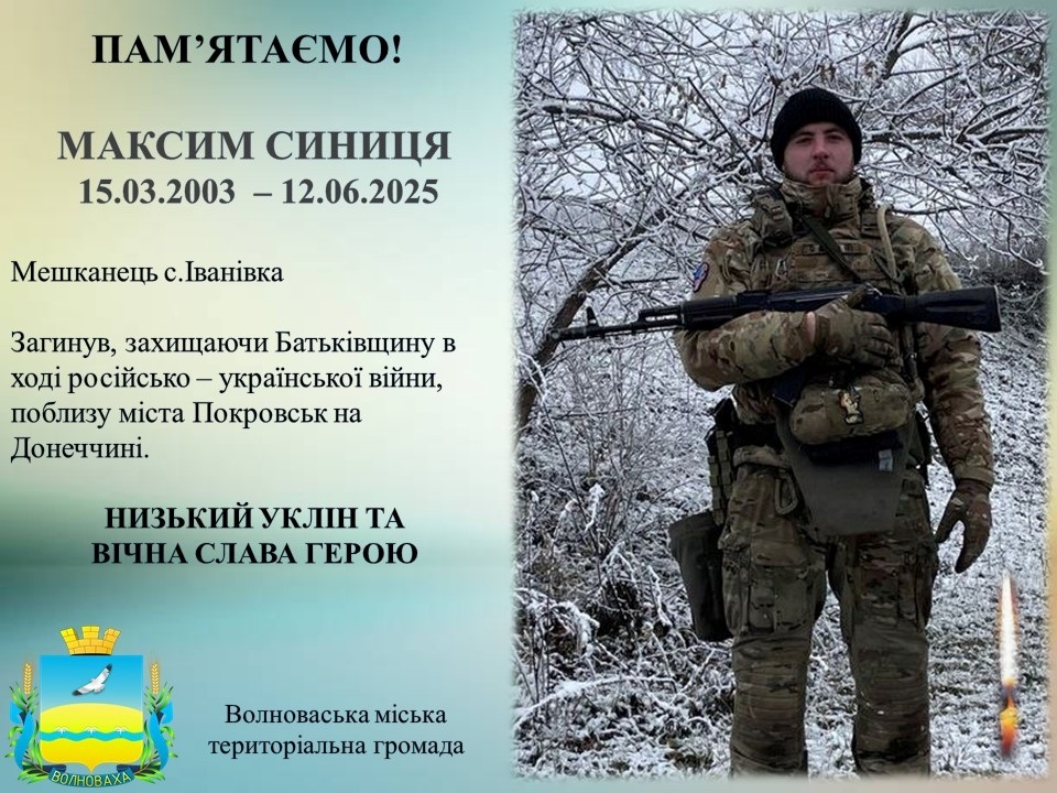 Окупанти вбили її синів, маму та учнів:вчителька з Волноваського району розповіла про злочини росіян