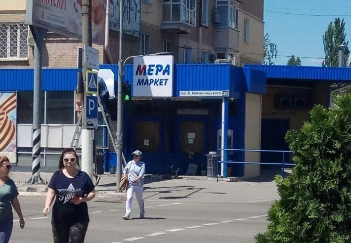 Як українці в окупації заробляють на життя. Аналіз витрат на тимчасово окупованих територіях