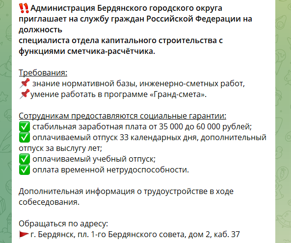 Як українці в окупації заробляють на життя. Аналіз витрат на тимчасово окупованих територіях