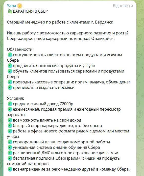 Як українці в окупації заробляють на життя. Аналіз витрат на тимчасово окупованих територіях