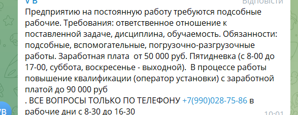 Як українці в окупації заробляють на життя. Аналіз витрат на тимчасово окупованих територіях