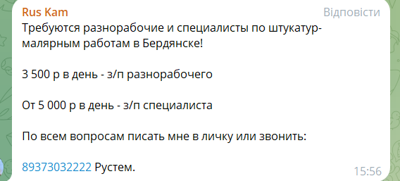 Як українці в окупації заробляють на життя. Аналіз витрат на тимчасово окупованих територіях