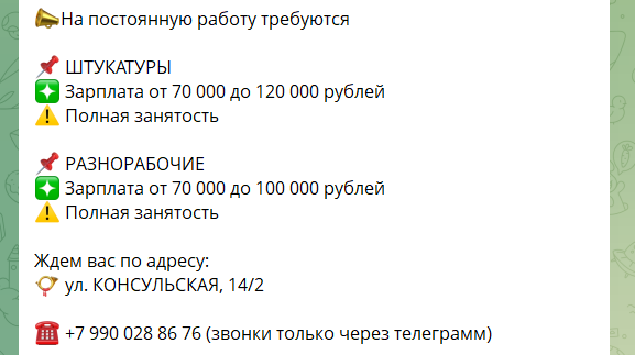 Як українці в окупації заробляють на життя. Аналіз витрат на тимчасово окупованих територіях