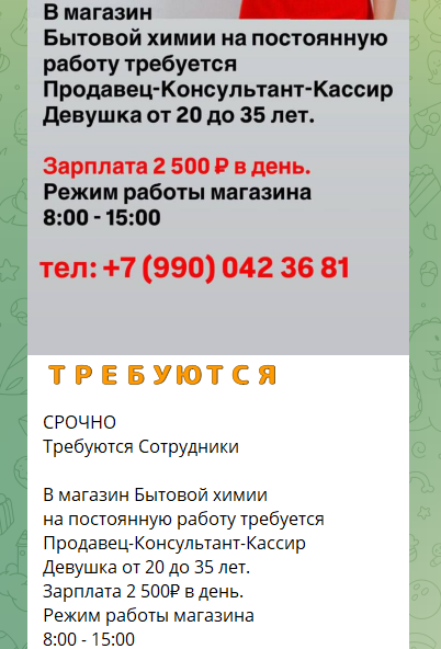 Як українці в окупації заробляють на життя. Аналіз витрат на тимчасово окупованих територіях