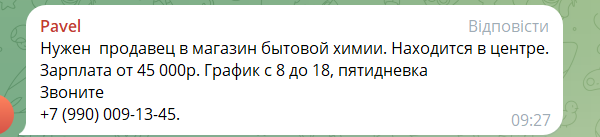 Як українці в окупації заробляють на життя. Аналіз витрат на тимчасово окупованих територіях