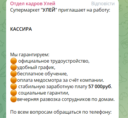 Як українці в окупації заробляють на життя. Аналіз витрат на тимчасово окупованих територіях