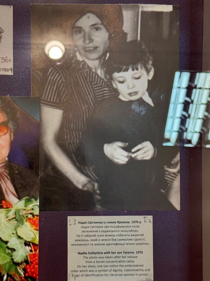 Надія Світлична з сином Яремою