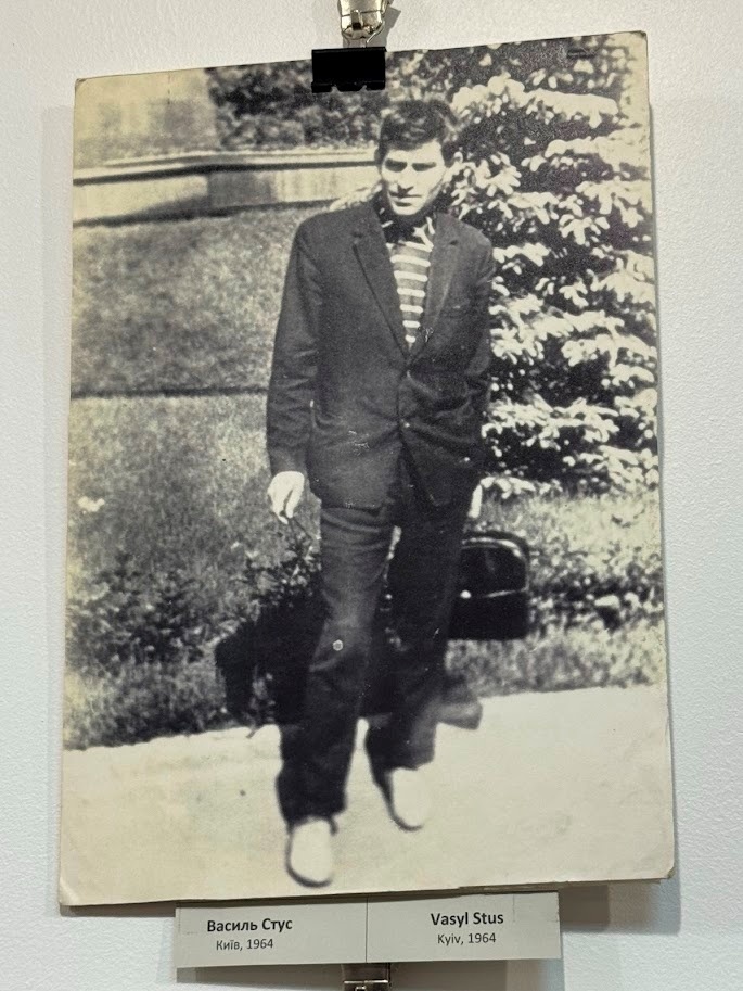 Василь Стус