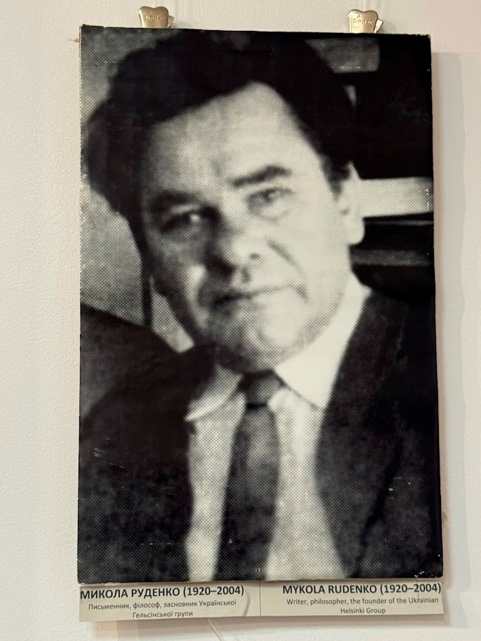 Микола Руденко