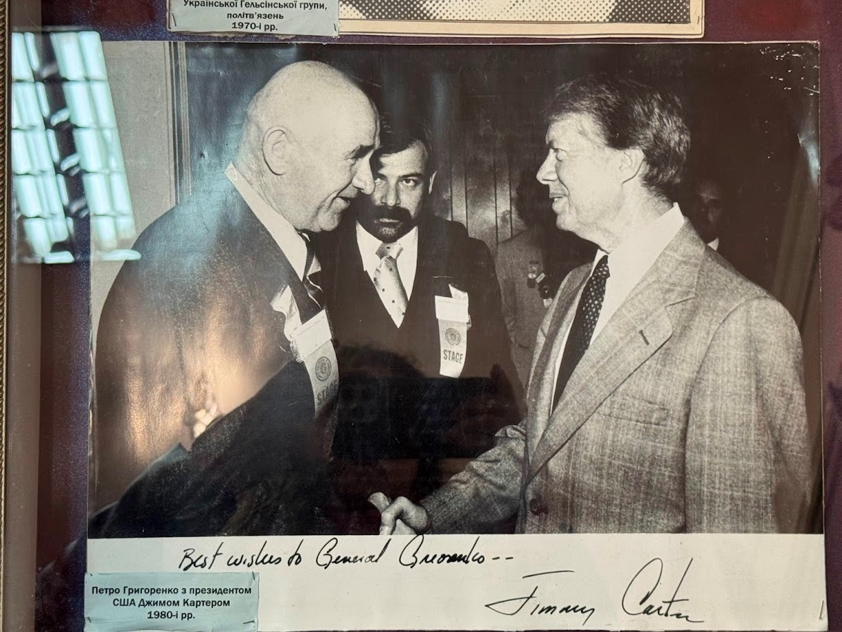 Петро Григоренко з президентом США Джимом Картером