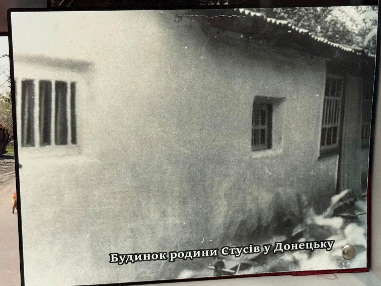 Будинок Стусів у Донецьку