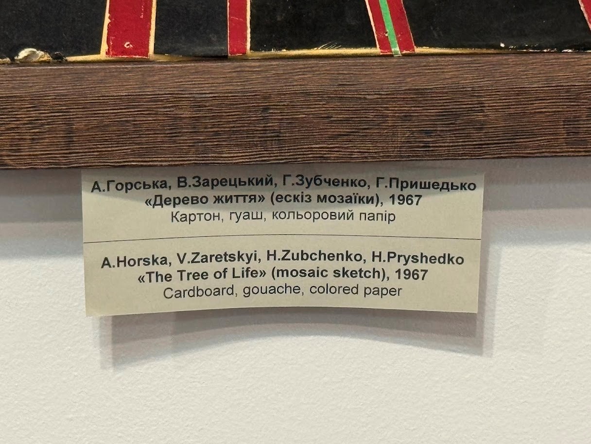 Мешканці Донеччини та Луганщини, які боролися за вільну Україну — історії з Музею шістдесятництва