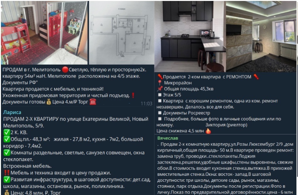 Скрін з місцевого телеграм-каналу