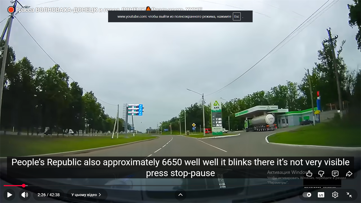 Скрін з відео у Волновасі влітку 2025 року