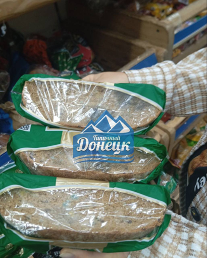 Хліб з пліснявою лежить на полицях супермаркету в днр / фото VK