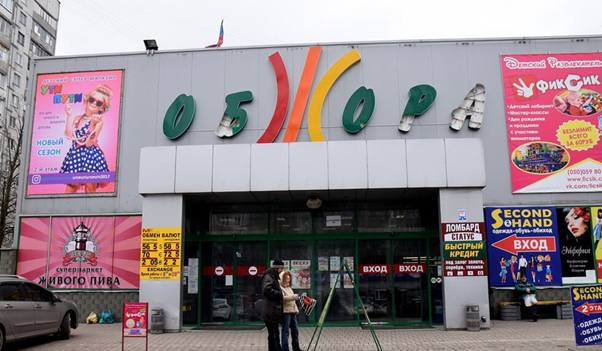 Супермаркет “Обжора” в Донецьку / фото з росджерел