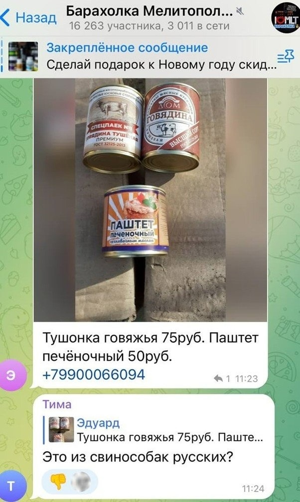Російська гуманітарка одразу з'явилася у продажу у Мелітополі. скріншот із соцмережі
