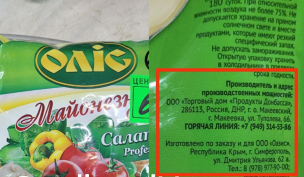 Хто “годує” окуповані території