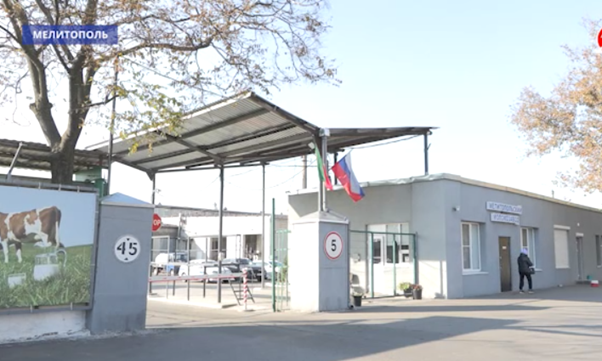 Скріншот РІА Південь. "Віджатий" мелітопольський молокозавод

