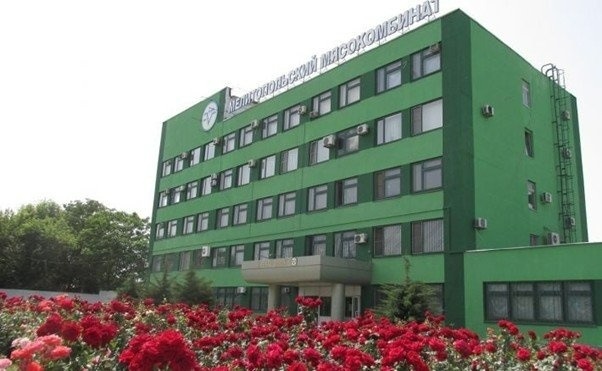 Мелітопольський м'ясокомбінат. Архівне фото з відкритих джерел

