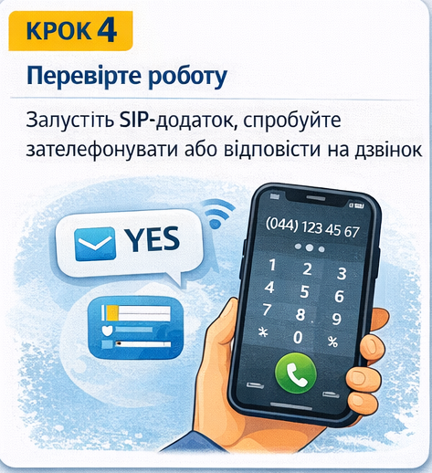 Коли зв’язок зникає: як українці на окупованих територіях знаходять спосіб додзвонитися в Україну