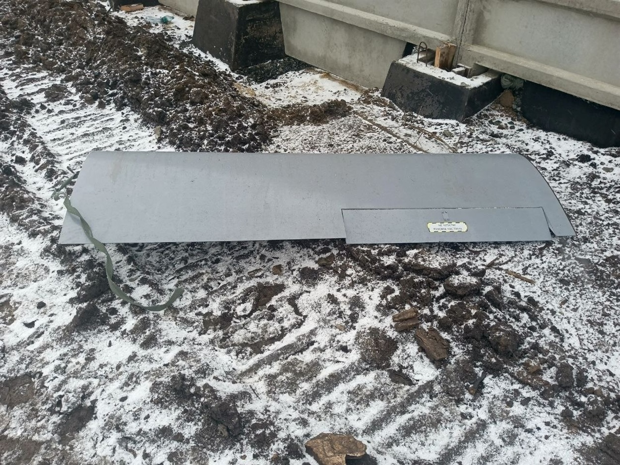 Уламки у Волноваському районі