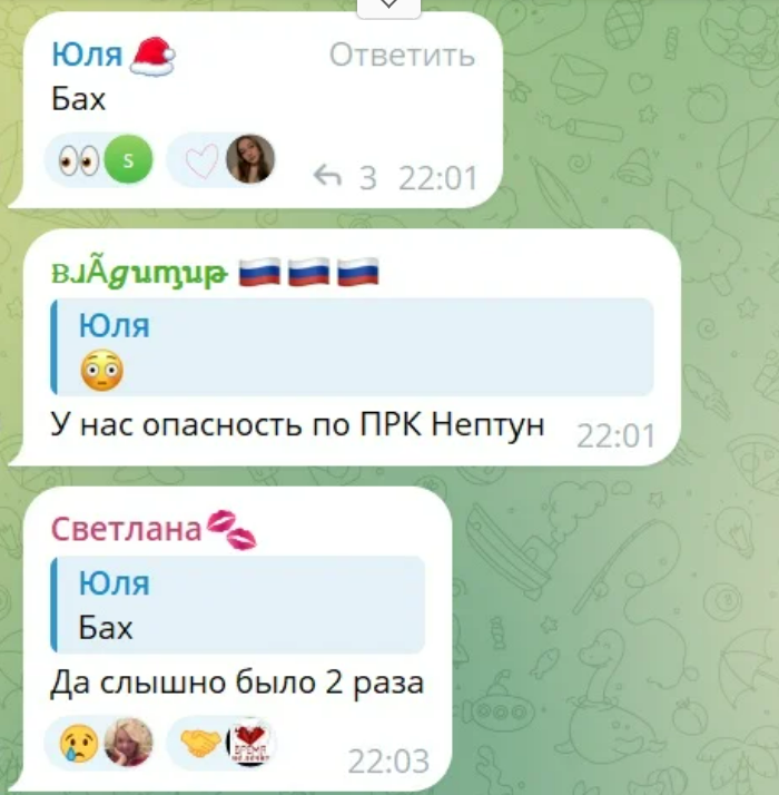 скрін мелітопольського пабліку

