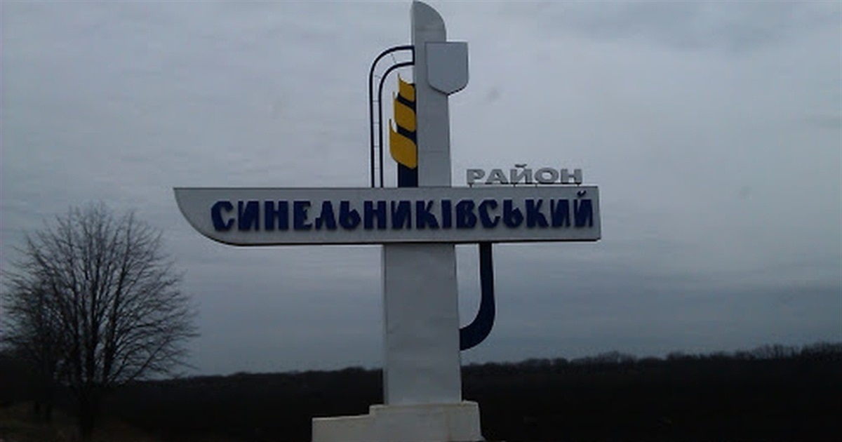 Стелла "Синельниківський район"