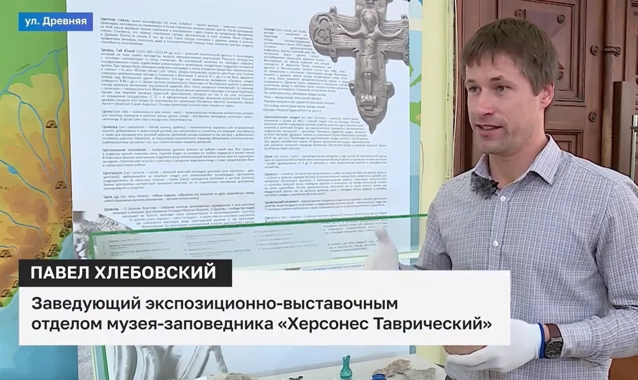 Павло Хлєбовський. Скрин з сюжету пропагнадситів
